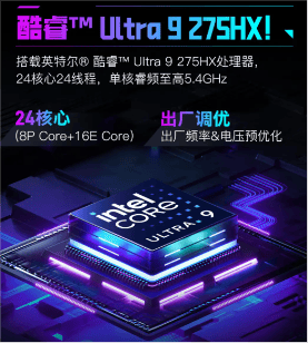 tra：打破游戏本市场格局的“黑马”j9国际站登录机械革命耀世16 Ul(图7)